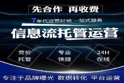 微博信息流广告的投放策略与效果