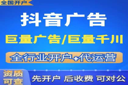 某企业sem竞价托管全流程解析及效果评估