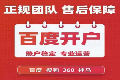 百度推广运营案例解析：从零开始到精通