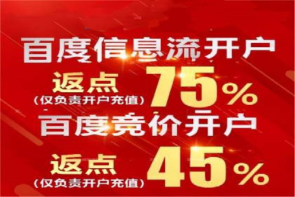 百度优化推广的最新趋势：如何抓住未来的机遇
