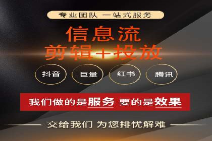 案例揭秘：如何通过信息流广告优化提升品牌影响力