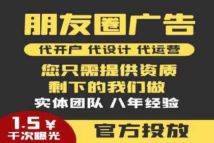 SEM竞价托管服务——让广告更智能